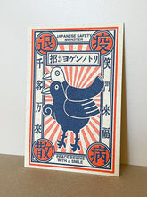 Indlæs billede til gallerivisning JAPANSKE VINTAGE POSTKORT - Pakke 2
