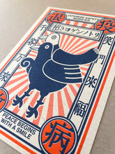 Indlæs billede til gallerivisning JAPANSKE VINTAGE POSTKORT - Pakke 2
