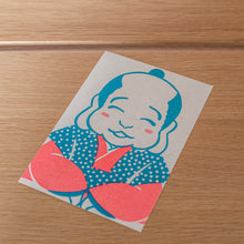 Indlæs billede til gallerivisning JAPANSK VINTAGE POSTKORT - daruma1
